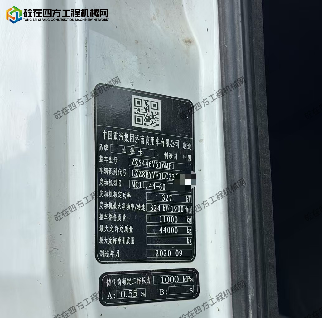 https://images.tongzsf.com/tong/truck_machine/20260713/16a54b4b051e16.jpg
