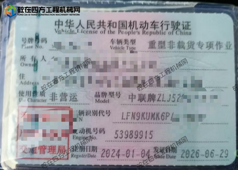 https://images.tongzsf.com/tong/truck_machine/20260713/16a54e2ff0e914.jpg
