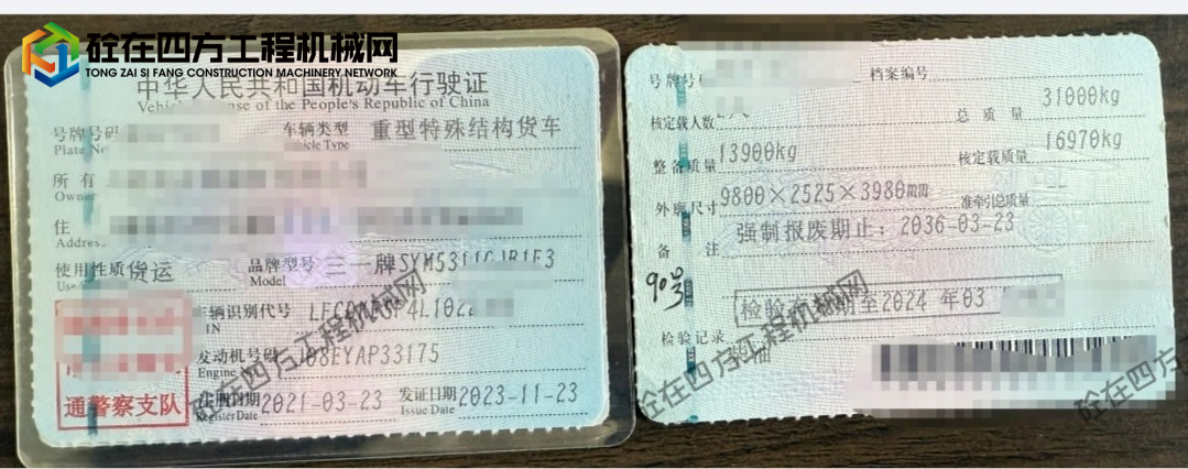 https://images.tongzsf.com/tong/truck_machine/20260713/16a54f9c4f1d81.jpg