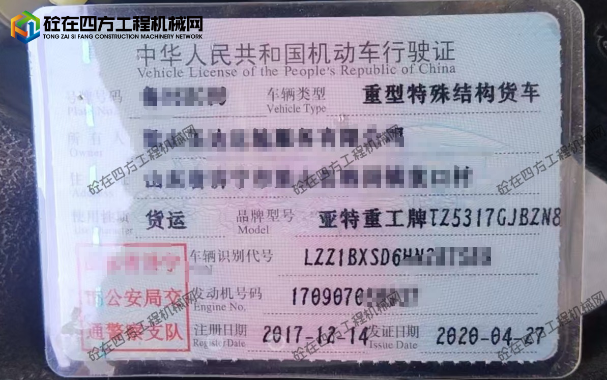 https://images.tongzsf.com/tong/truck_machine/20260714/16a558941a432c.png