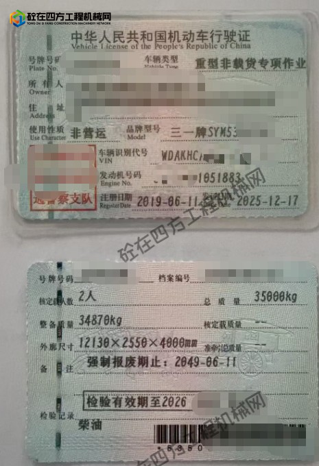 https://images.tongzsf.com/tong/truck_machine/20260714/16a559d404954d.png