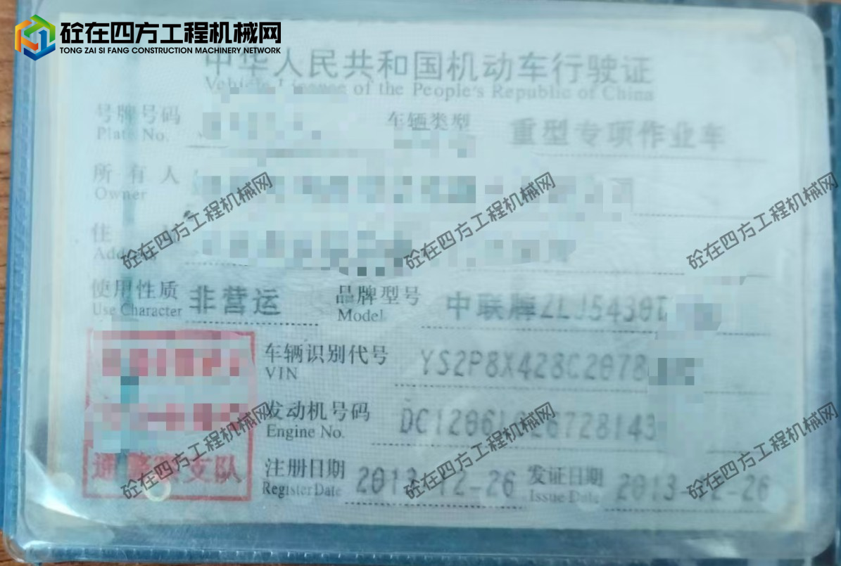 https://images.tongzsf.com/tong/truck_machine/20260714/16a55ea334e4ae.png