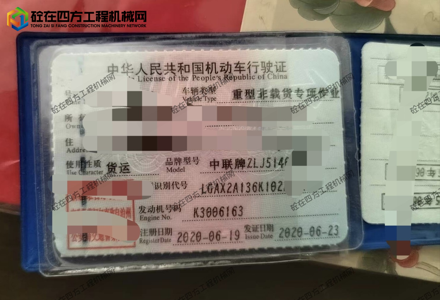 https://images.tongzsf.com/tong/truck_machine/20260714/16a55f855a0370.jpg
