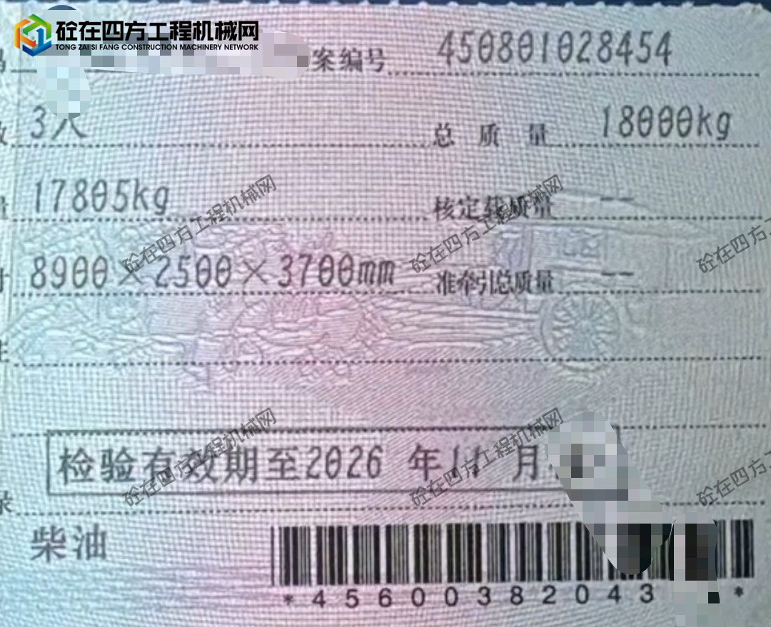 https://images.tongzsf.com/tong/truck_machine/20260715/16a566171b259b.jpg