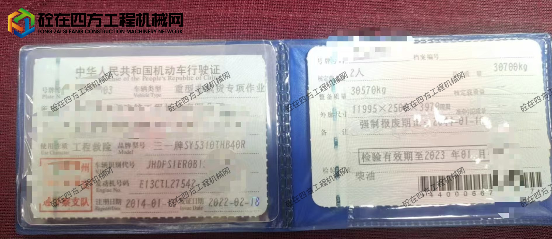 https://images.tongzsf.com/tong/truck_machine/20260715/16a56d80986544.jpg