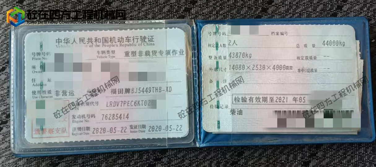 https://images.tongzsf.com/tong/truck_machine/20260715/16a56ea5c507ee.jpg