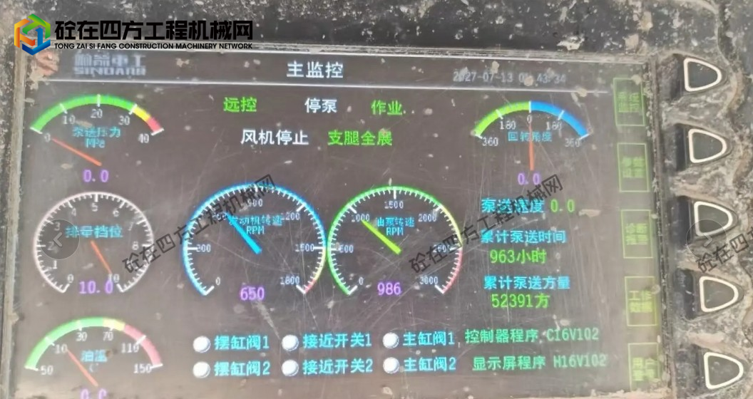https://images.tongzsf.com/tong/truck_machine/20260715/16a56fbd63772b.png
