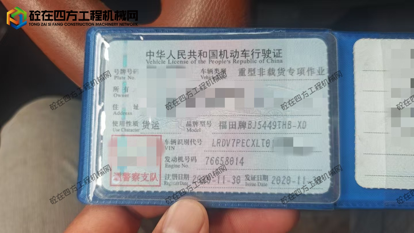 https://images.tongzsf.com/tong/truck_machine/20260715/16a56fc02e1979.jpg