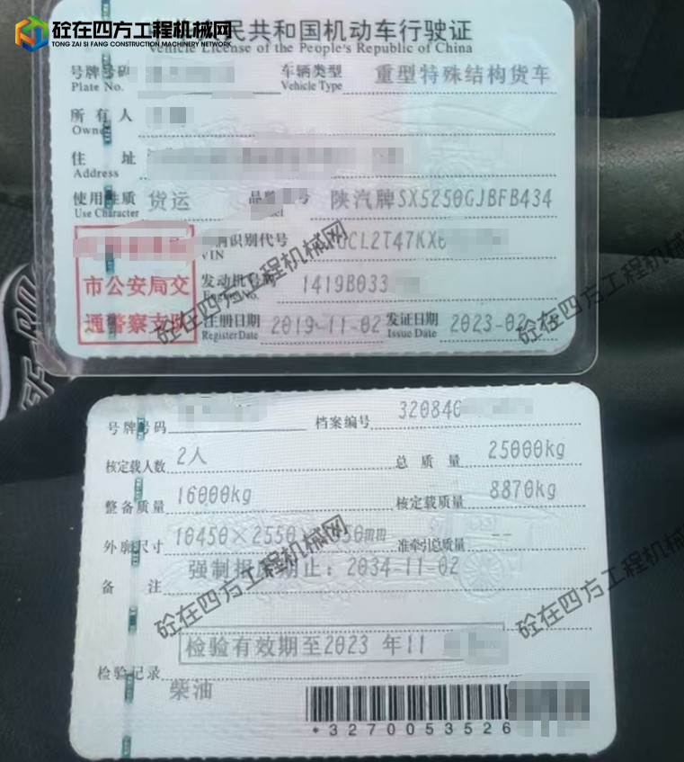 https://images.tongzsf.com/tong/truck_machine/20260715/16a572386ed74e.png