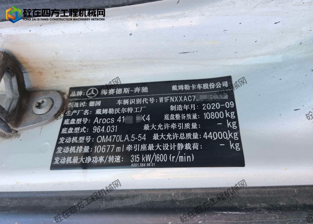 https://images.tongzsf.com/tong/truck_machine/20260715/16a5746d62c75b.png