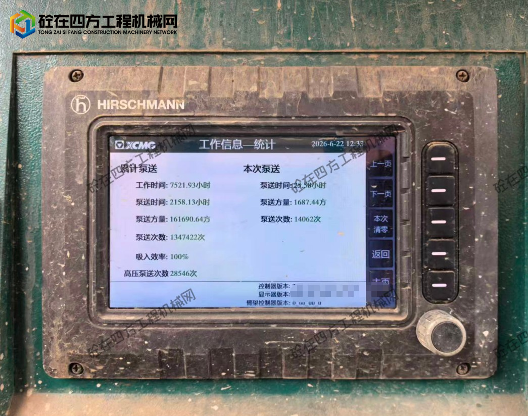 https://images.tongzsf.com/tong/truck_machine/20260715/16a574a4f1d297.png