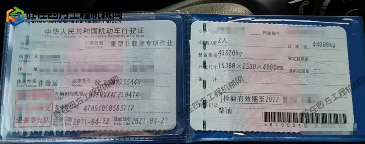 https://images.tongzsf.com/tong/truck_machine/20260715/16a574a76dc50e.png