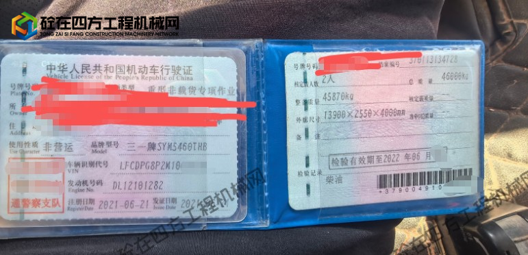 https://images.tongzsf.com/tong/truck_machine/20260716/16a583110a9439.png