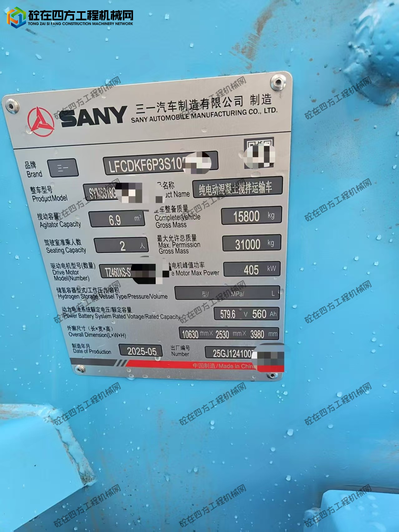 https://images.tongzsf.com/tong/truck_machine/20260716/16a58515069fd5.jpg
