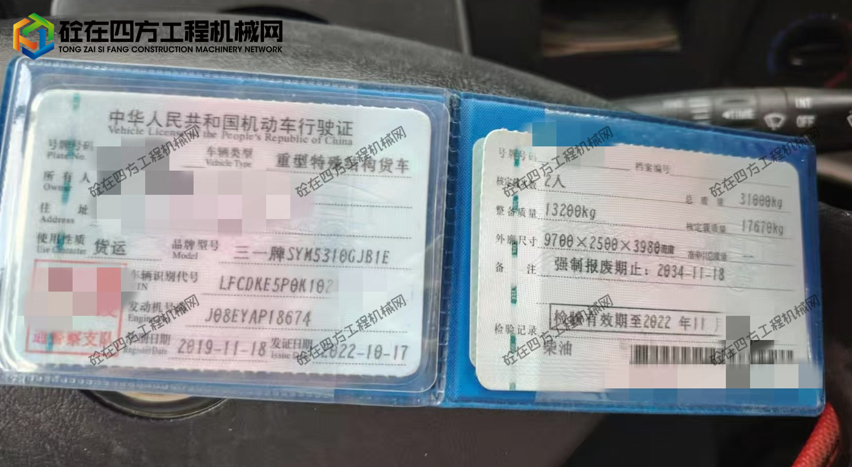 https://images.tongzsf.com/tong/truck_machine/20260716/16a58726e4d582.jpg