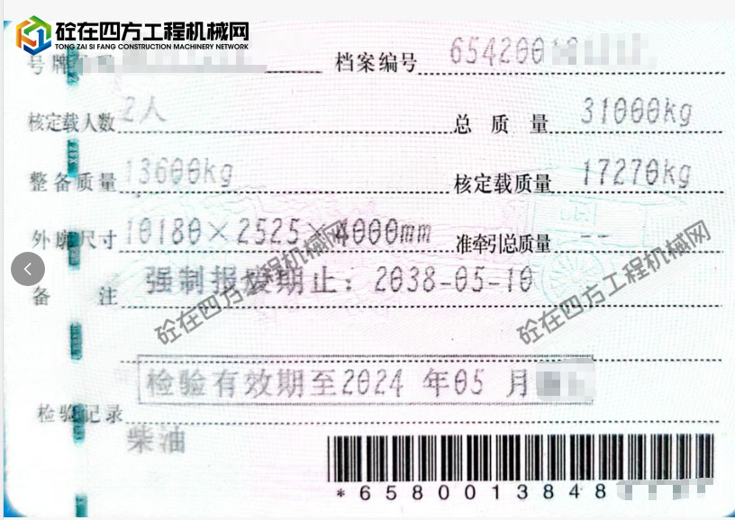 https://images.tongzsf.com/tong/truck_machine/20260716/16a5882874eb87.png