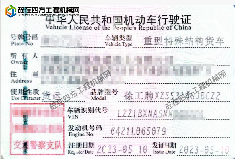 https://images.tongzsf.com/tong/truck_machine/20260716/16a588289738f2.png