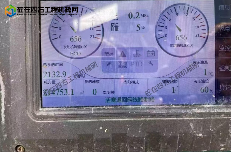 https://images.tongzsf.com/tong/truck_machine/20260716/16a58a7676e350.png