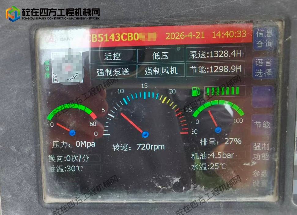 https://images.tongzsf.com/tong/truck_machine/20260717/16a598155365e8.png