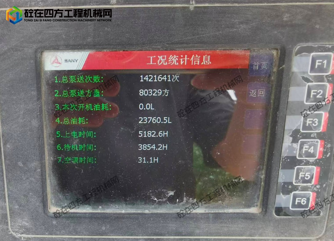 https://images.tongzsf.com/tong/truck_machine/20260717/16a59816dccd12.png