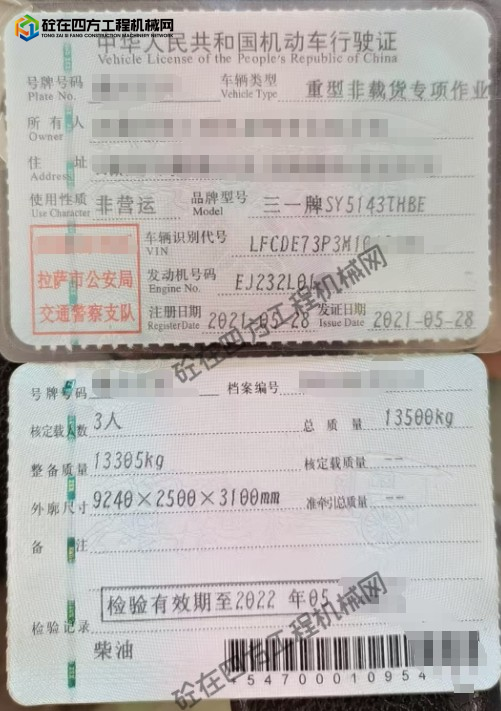 https://images.tongzsf.com/tong/truck_machine/20260717/16a598c60a4d69.png