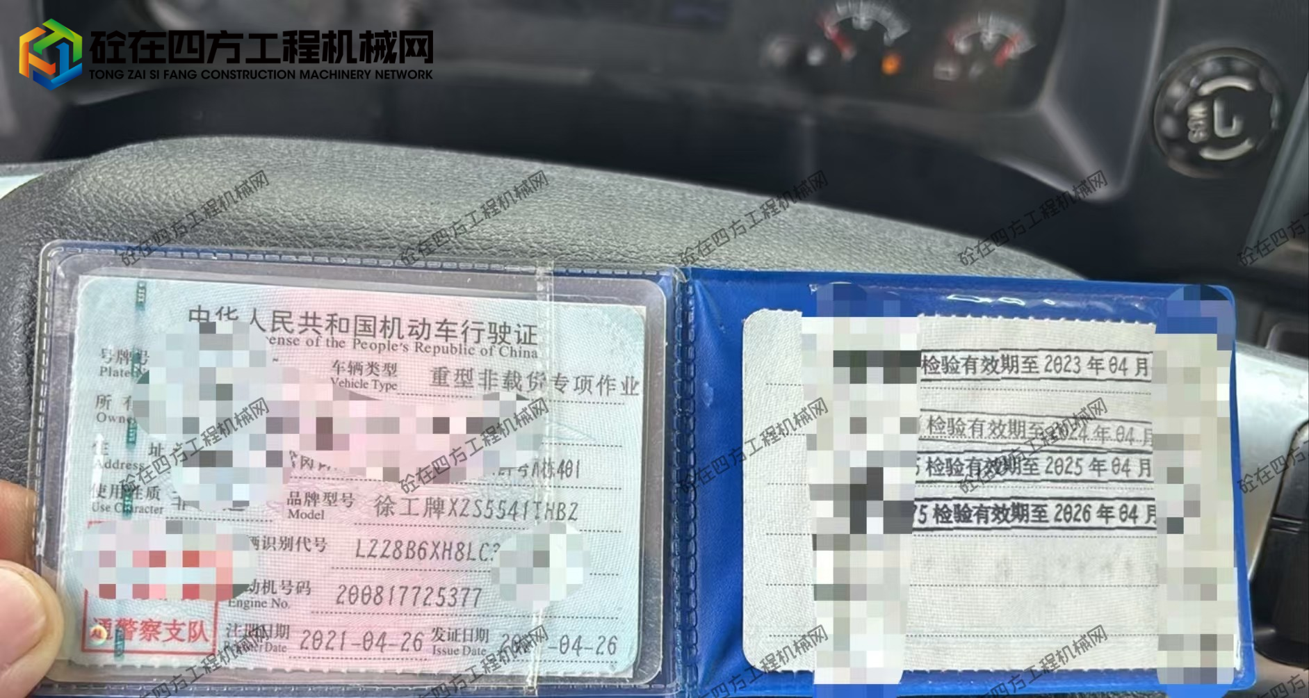https://images.tongzsf.com/tong/truck_machine/20260717/16a599052b8351.jpg