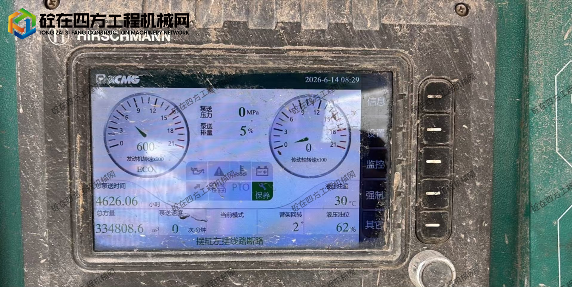 https://images.tongzsf.com/tong/truck_machine/20260717/16a599056521b5.jpg