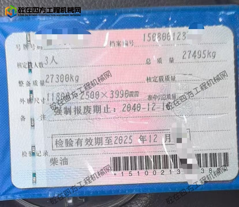 https://images.tongzsf.com/tong/truck_machine/20260717/16a59980f8df20.jpg