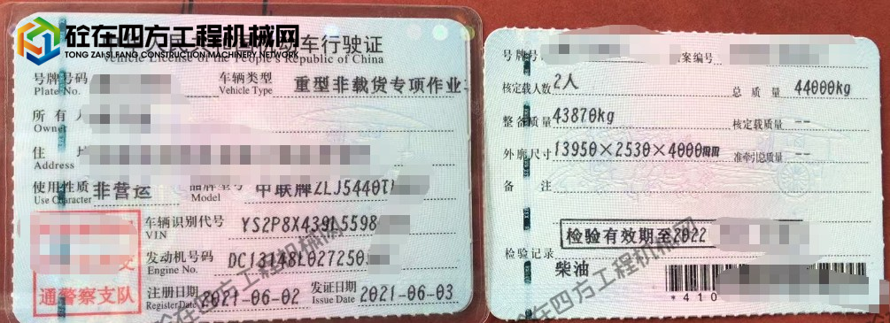 https://images.tongzsf.com/tong/truck_machine/20260717/16a59a81066a6c.png
