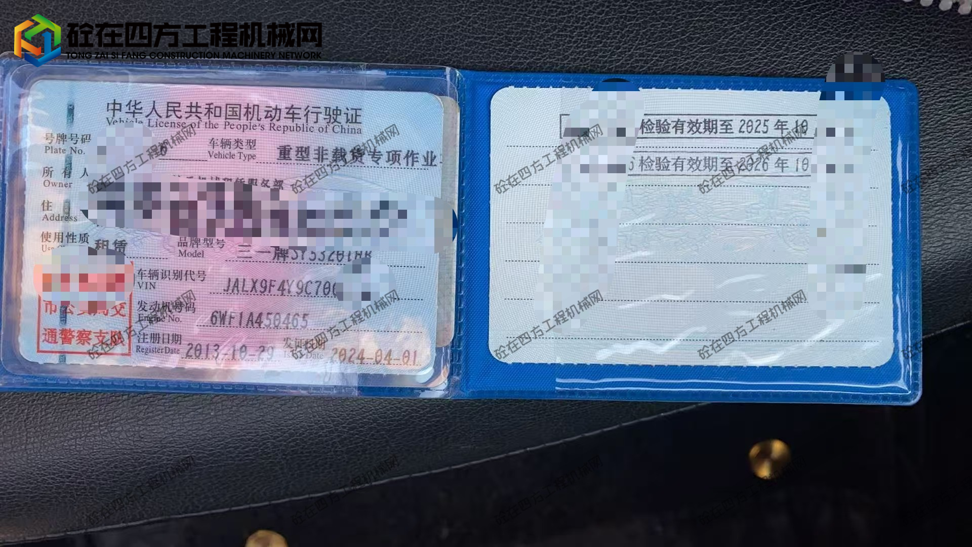 https://images.tongzsf.com/tong/truck_machine/20260717/16a59c10665f8e.jpg
