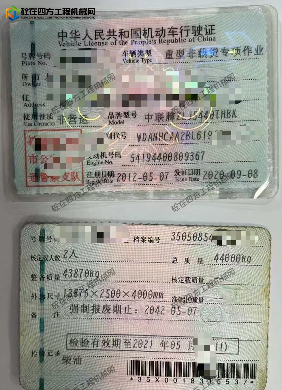 https://images.tongzsf.com/tong/truck_machine/20260717/16a59daf745460.jpg