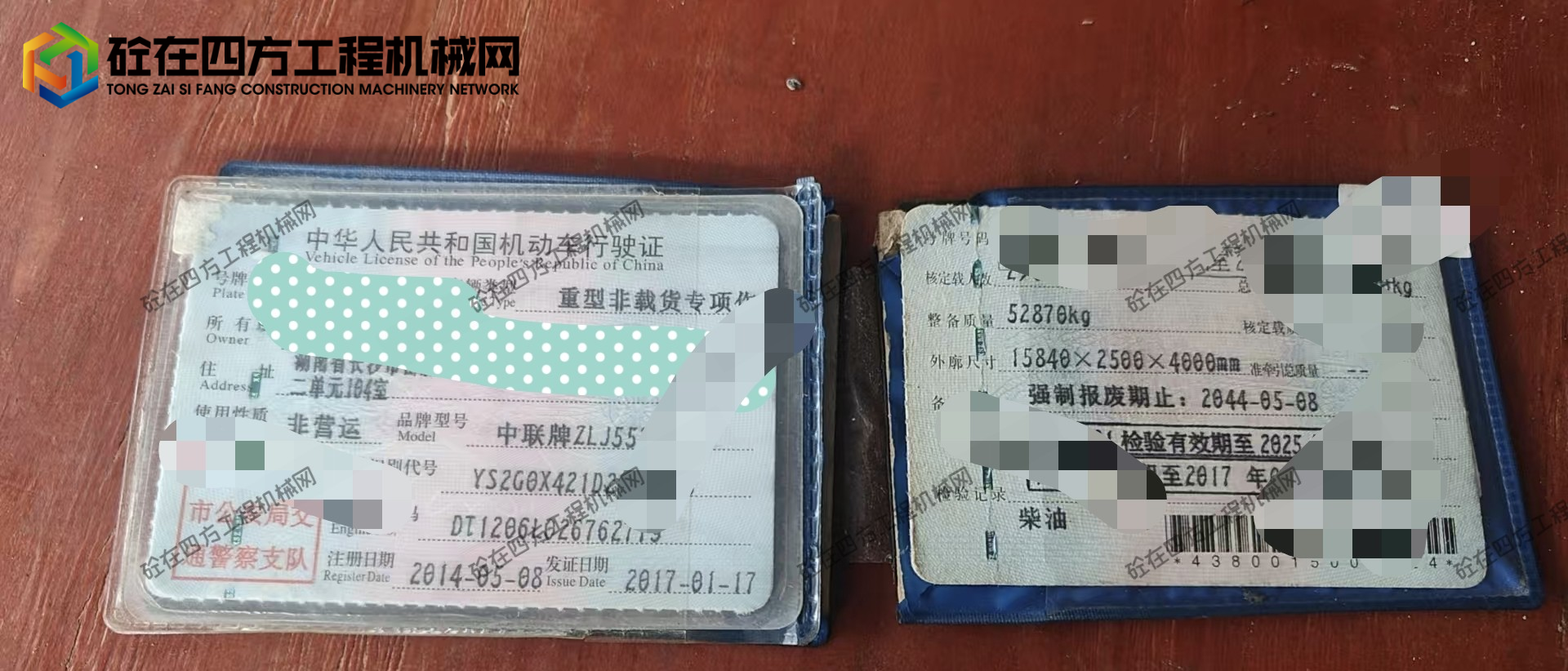https://images.tongzsf.com/tong/truck_machine/20260717/16a59db13eb03d.jpg
