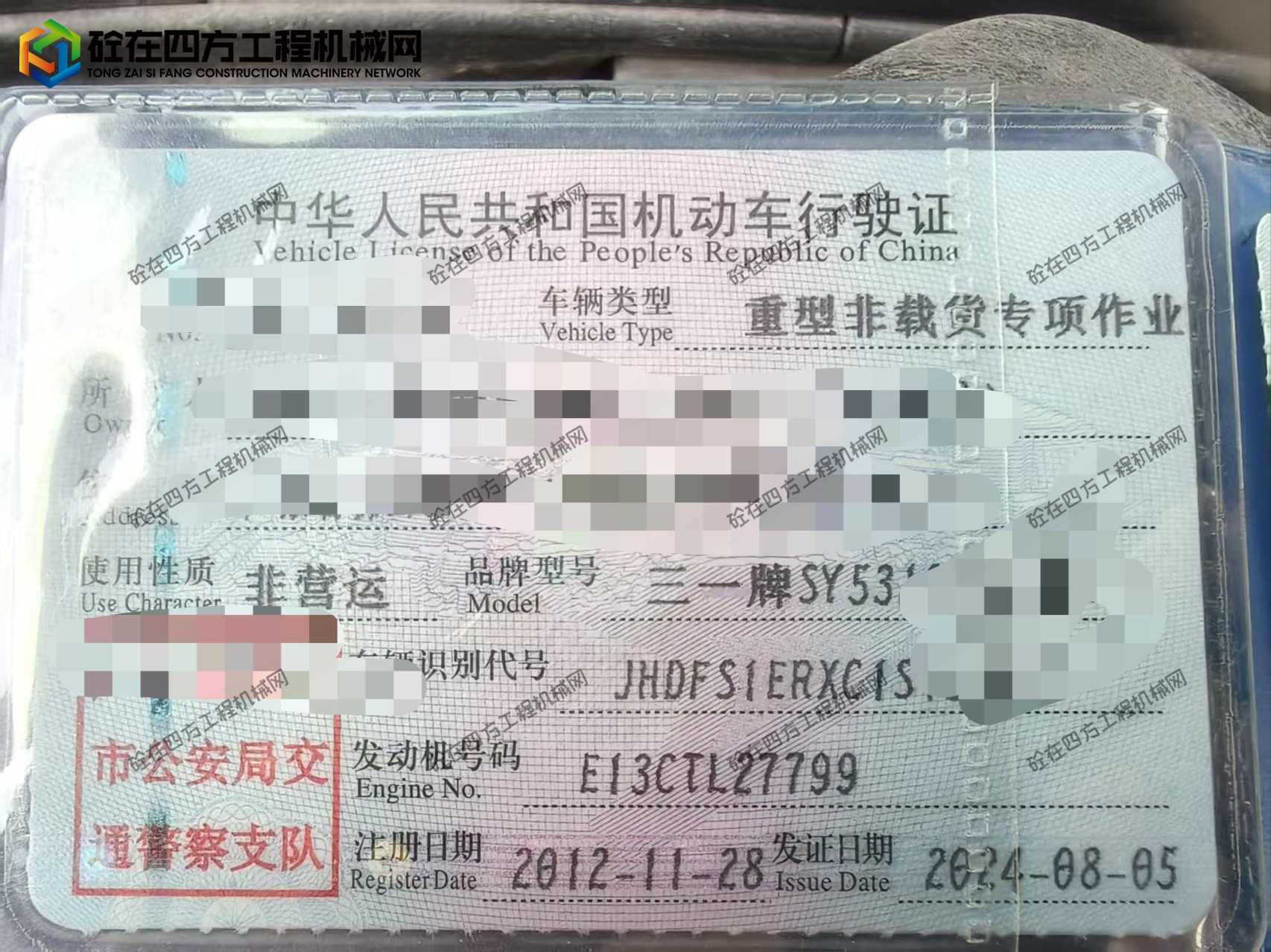 https://images.tongzsf.com/tong/truck_machine/20260718/16a5b33fa54fda.jpg