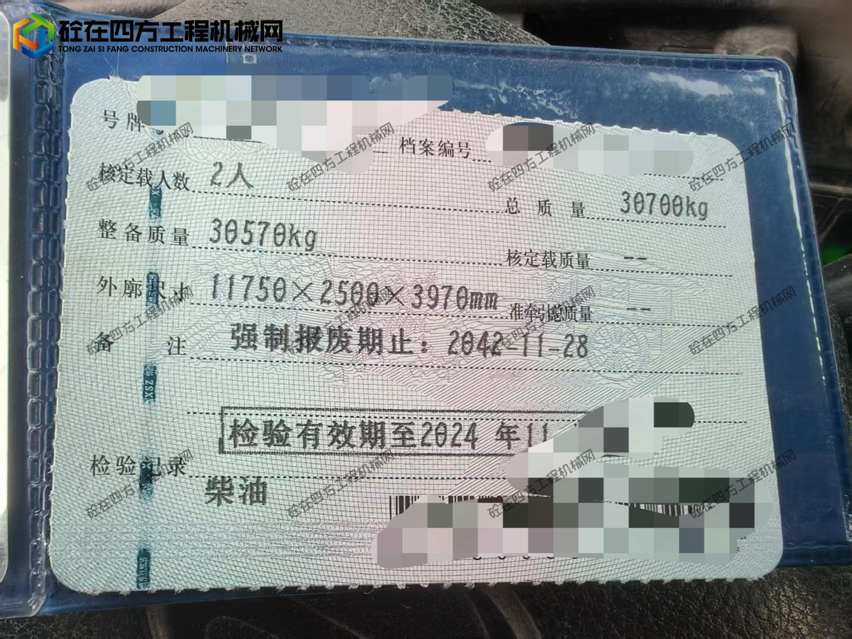 https://images.tongzsf.com/tong/truck_machine/20260718/16a5b340089679.jpg