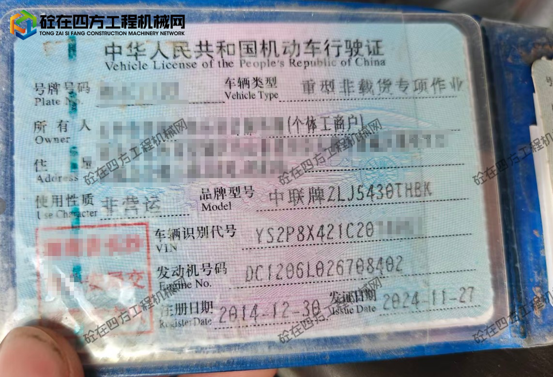 https://images.tongzsf.com/tong/truck_machine/20260720/16a5d7a2a0c4a1.png