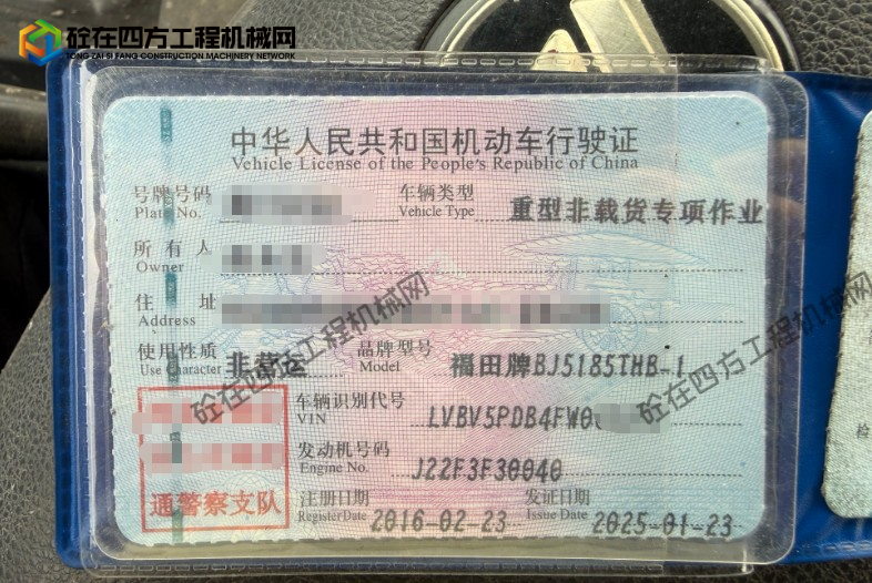 https://images.tongzsf.com/tong/truck_machine/20260720/16a5d896610b86.png