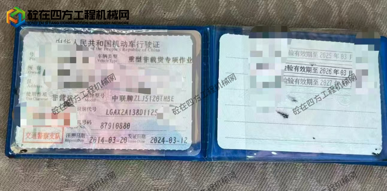https://images.tongzsf.com/tong/truck_machine/20260720/16a5ddc3e3f1eb.jpg