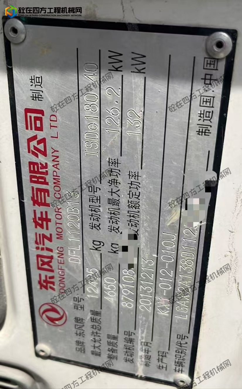 https://images.tongzsf.com/tong/truck_machine/20260720/16a5ddc412e537.jpg