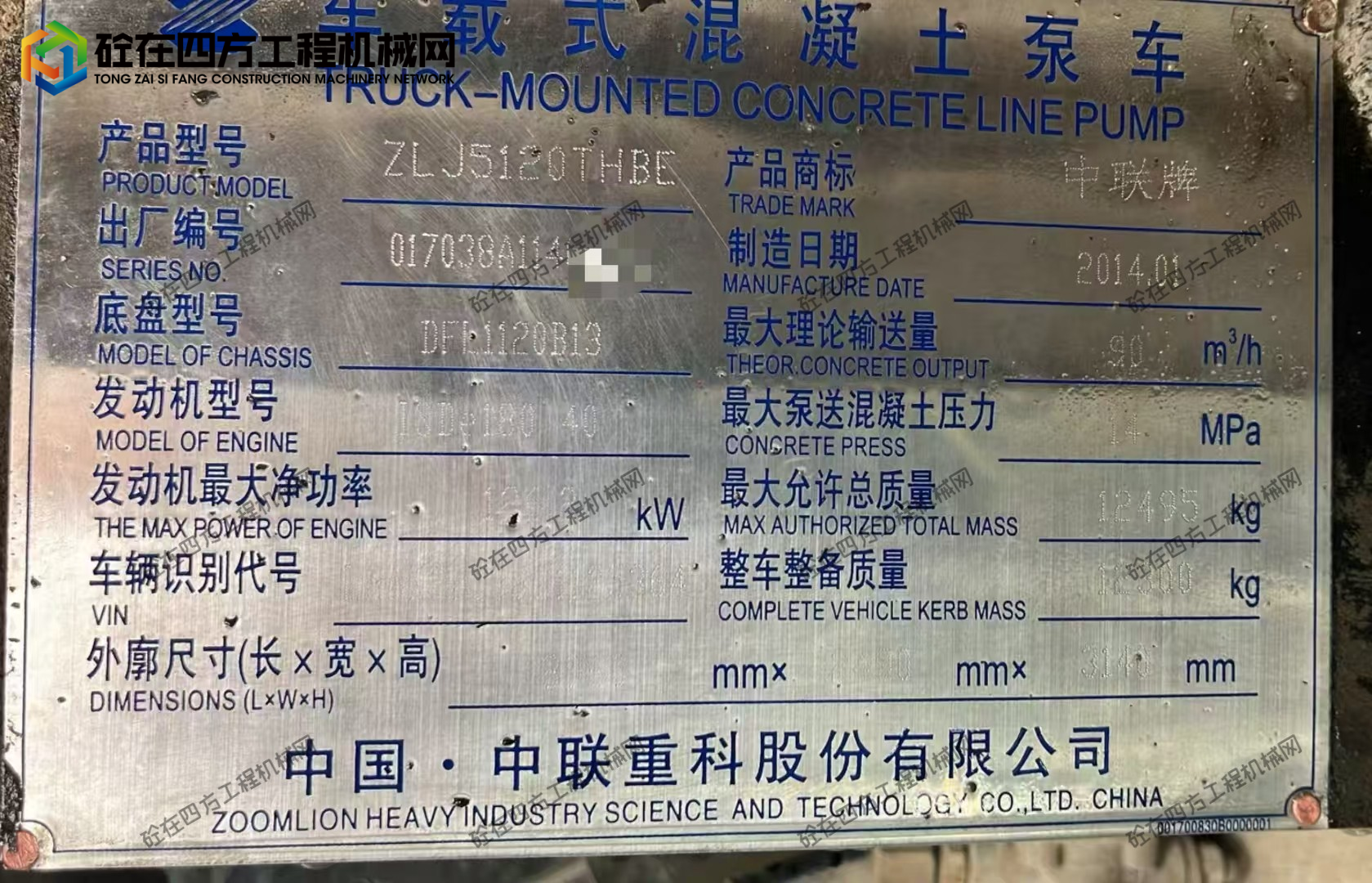 https://images.tongzsf.com/tong/truck_machine/20260720/16a5ddc42d3a9f.jpg