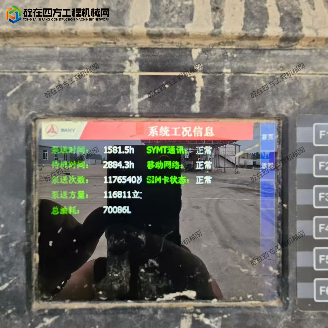 https://images.tongzsf.com/tong/truck_machine/20260720/16a5de47a07c3e.jpg