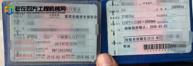 https://images.tongzsf.com/tong/truck_machine/20260721/16a5eddc497173.png
