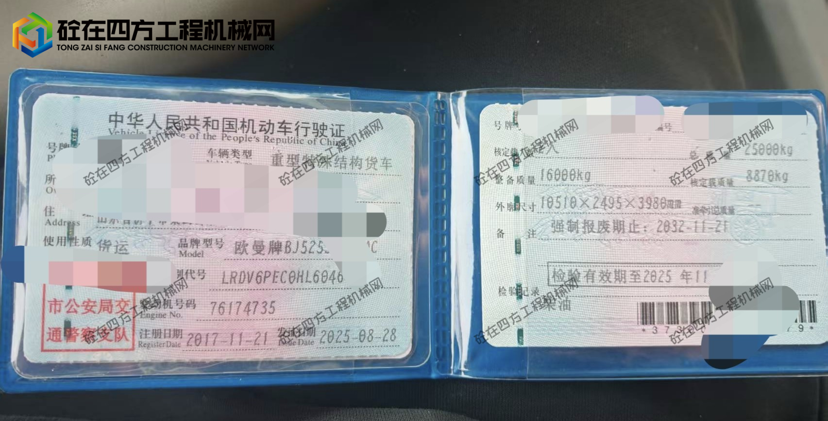 https://images.tongzsf.com/tong/truck_machine/20260721/16a5f23280cbd7.jpg