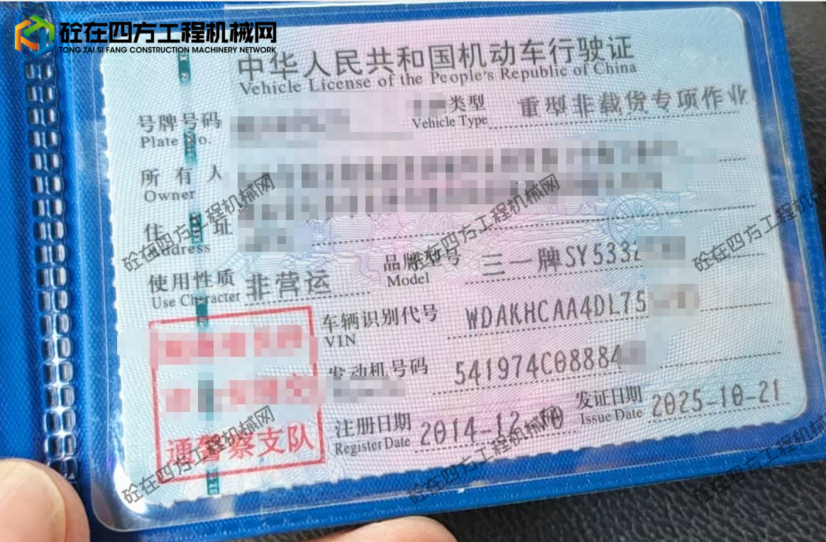 https://images.tongzsf.com/tong/truck_machine/20260722/16a607587c5788.png