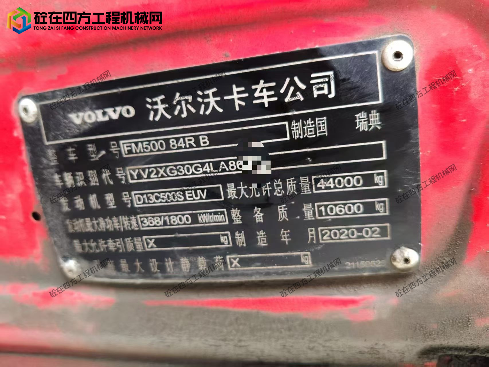 https://images.tongzsf.com/tong/truck_machine/20260722/16a6079ae3cf81.jpg