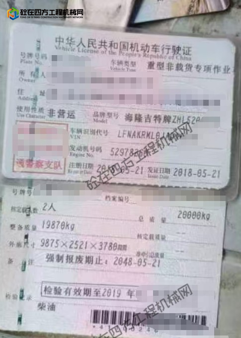 https://images.tongzsf.com/tong/truck_machine/20260722/16a607aa0d360b.png
