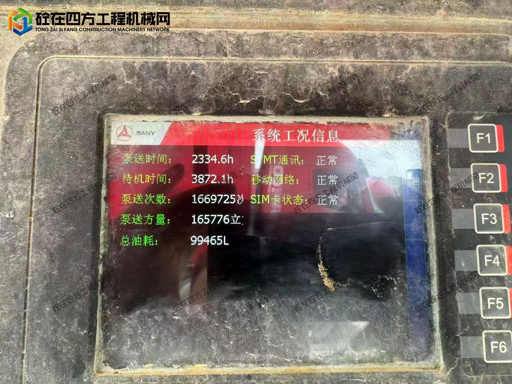 https://images.tongzsf.com/tong/truck_machine/20260722/16a608e3659732.jpg