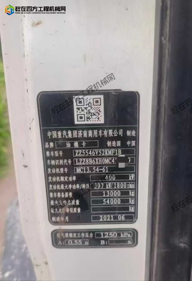 https://images.tongzsf.com/tong/truck_machine/20260723/16a6171ad1400a.jpg