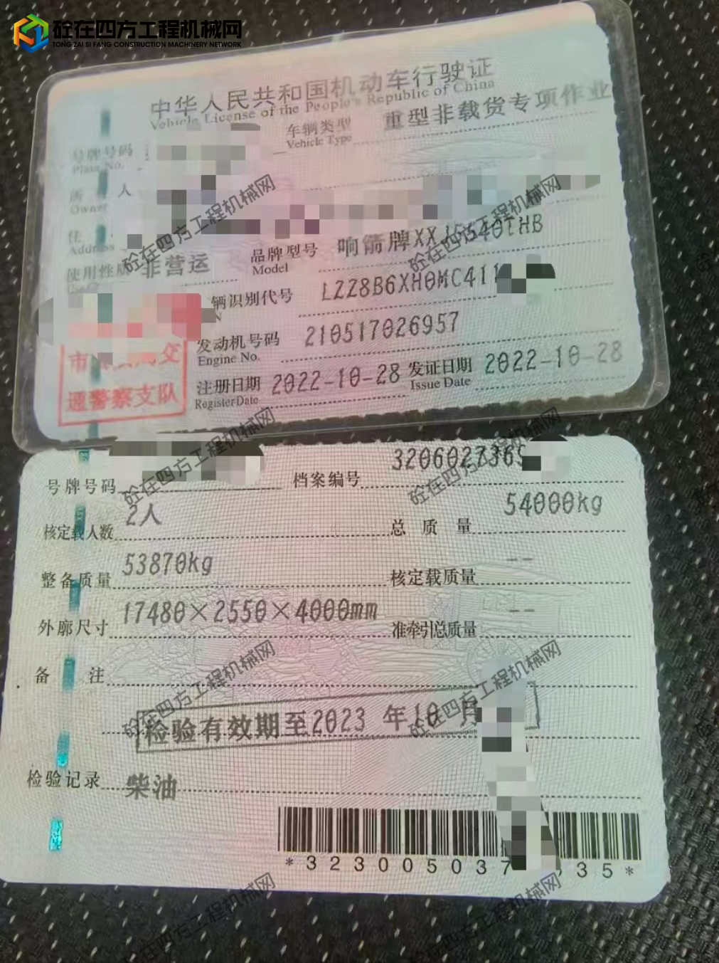 https://images.tongzsf.com/tong/truck_machine/20260723/16a6171ae0ab8c.jpg