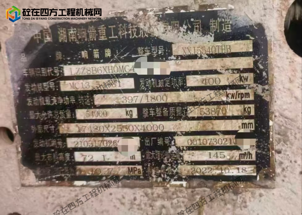 https://images.tongzsf.com/tong/truck_machine/20260723/16a6171b65b795.jpg