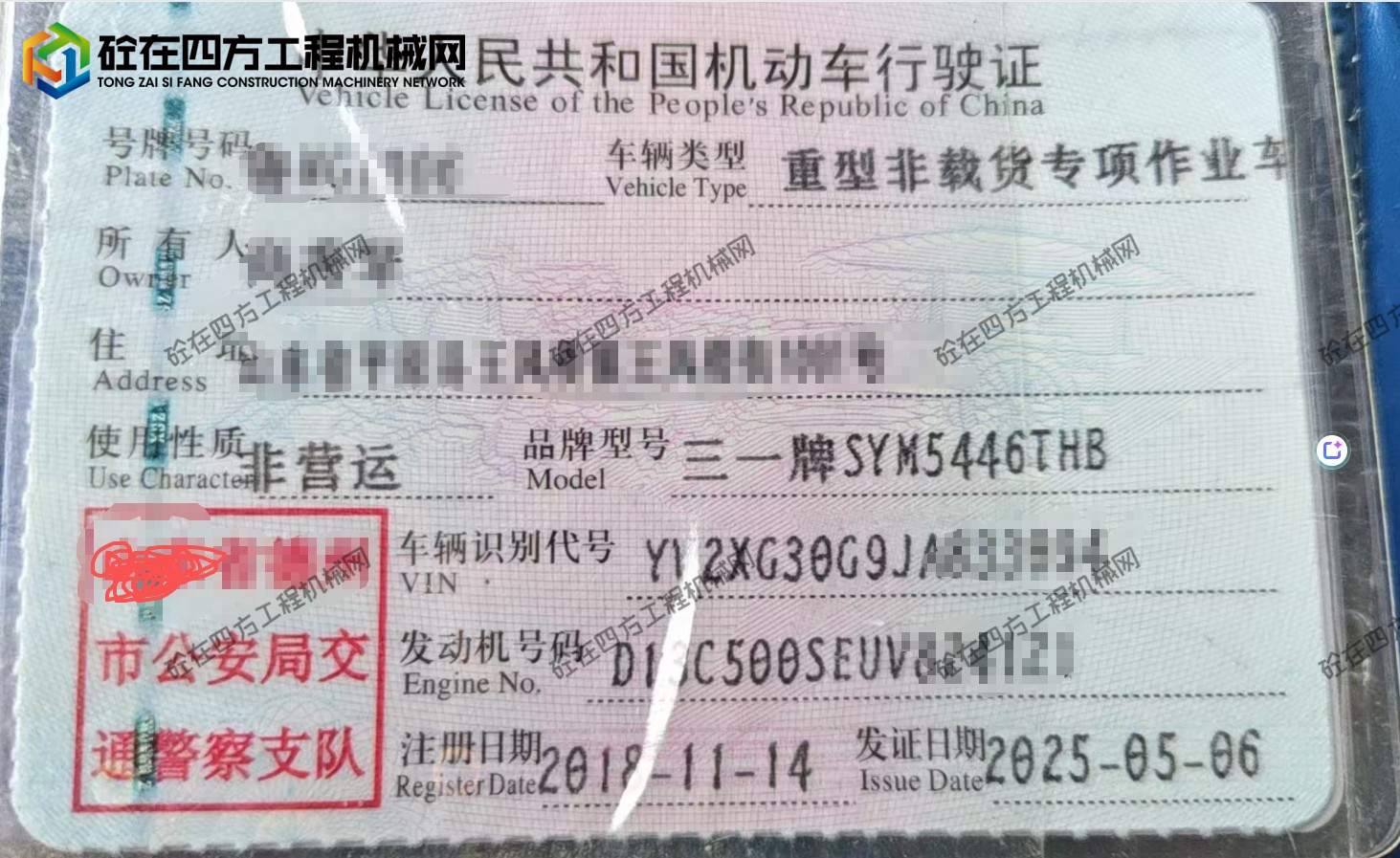 https://images.tongzsf.com/tong/truck_machine/20260723/16a617d1f77452.png